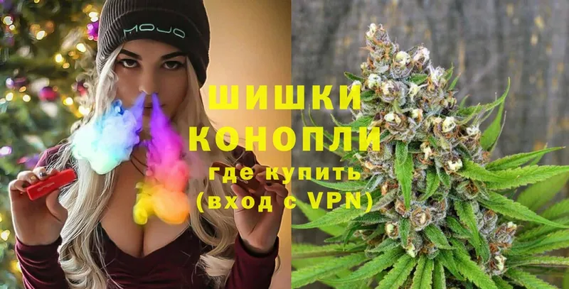 МАРИХУАНА THC 21%  Искитим 